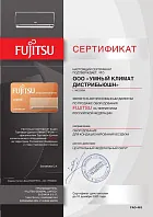 sert Fujitsu