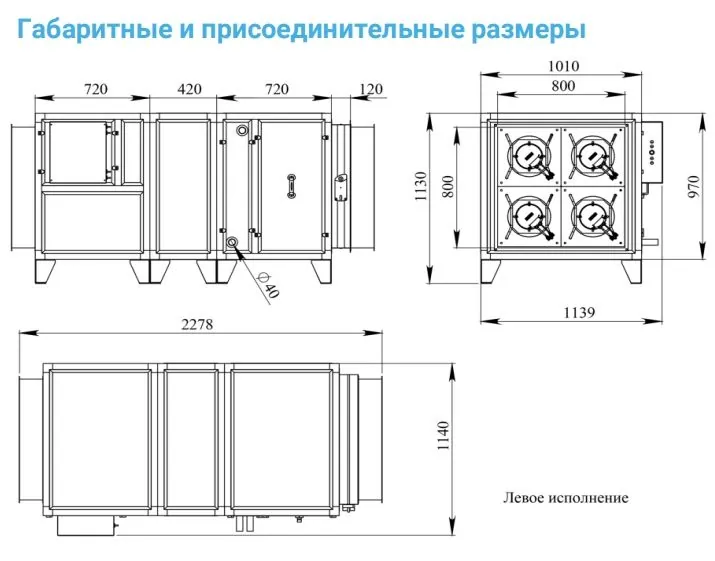 Приточная установка Breezart 10000-C Aqua