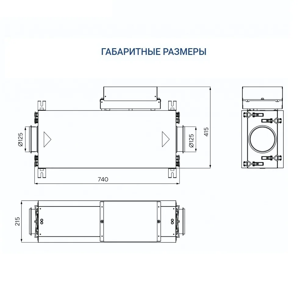 Приточная установка Turkov Capsule mini 200 E