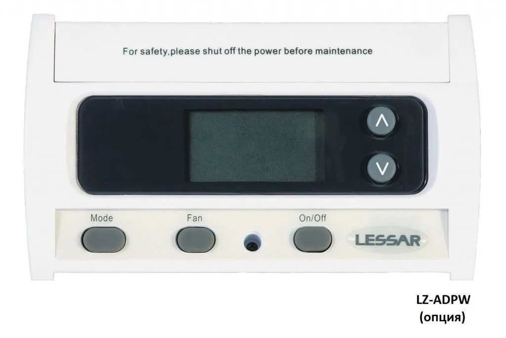 Напольно-потолочный фанкойл безкорпусной (двухтрубный) Lessar LSF-400AE22C