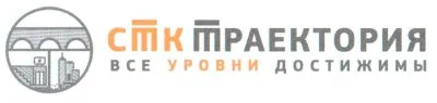 Вентиляционные установки для строительной компании «СТК Траектория»