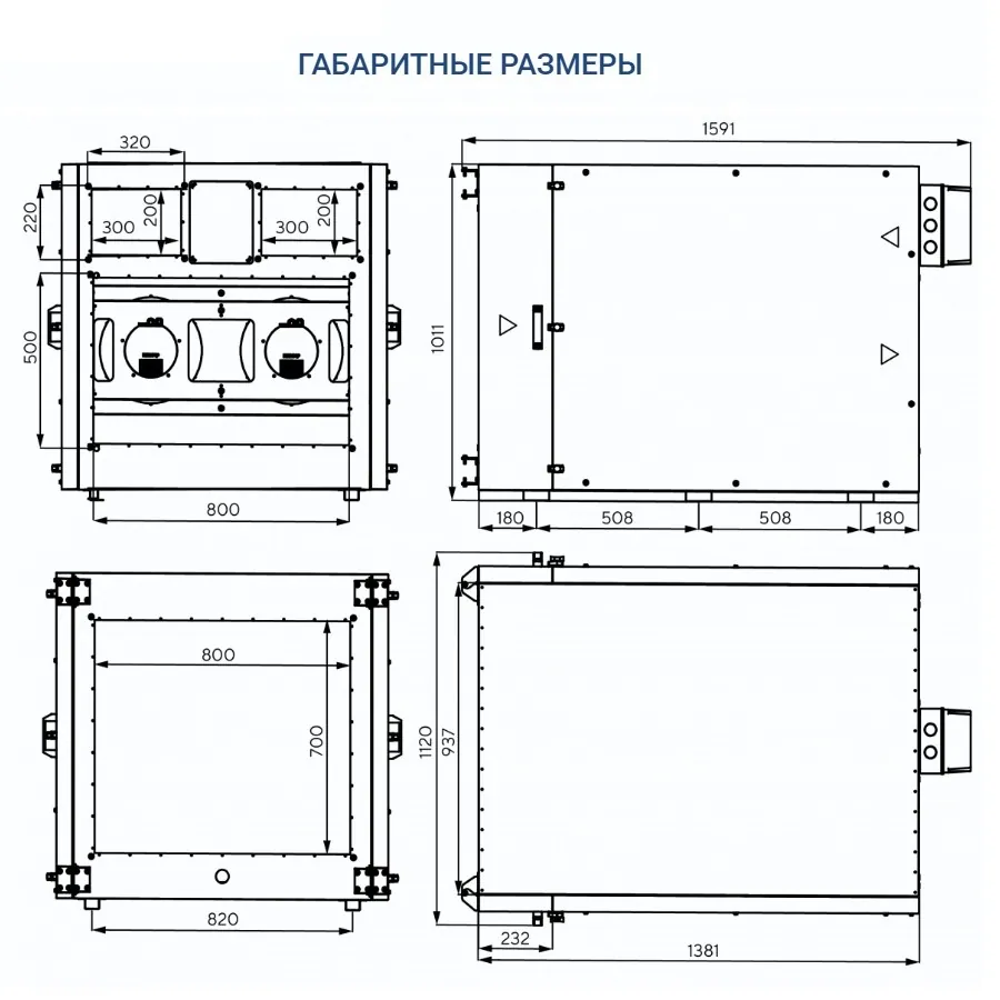 Осушитель воздуха Turkov OS - 5200