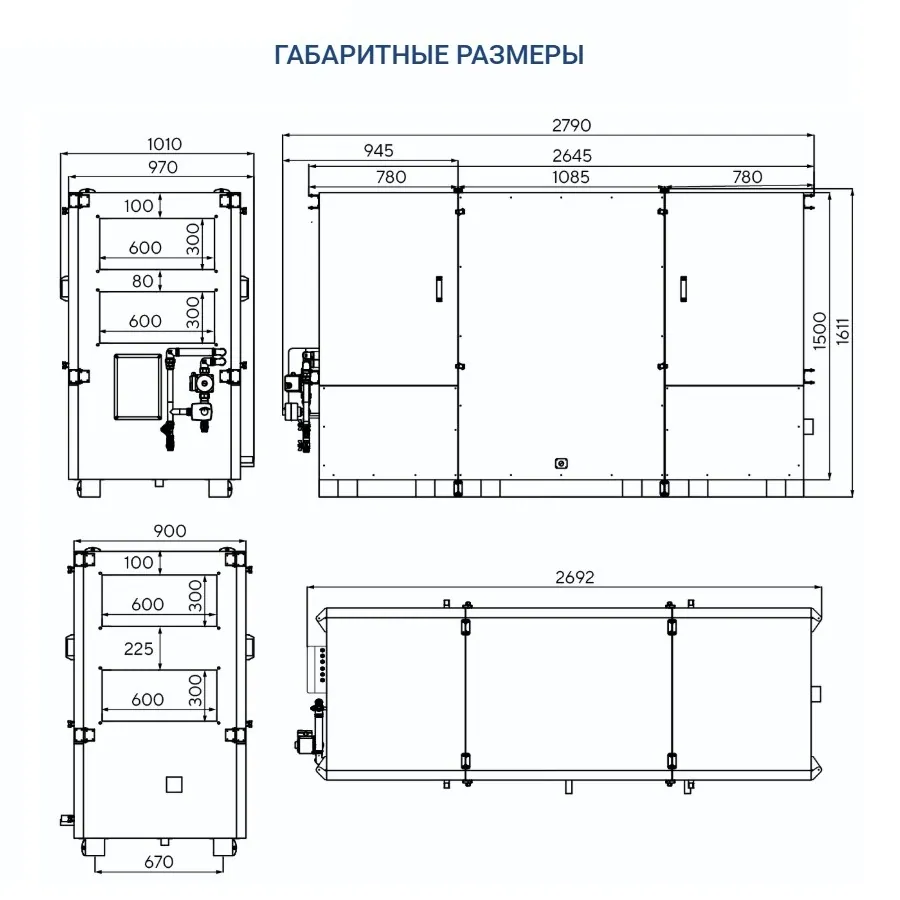 Приточно-вытяжная установка Turkov Hydra X 2500 W