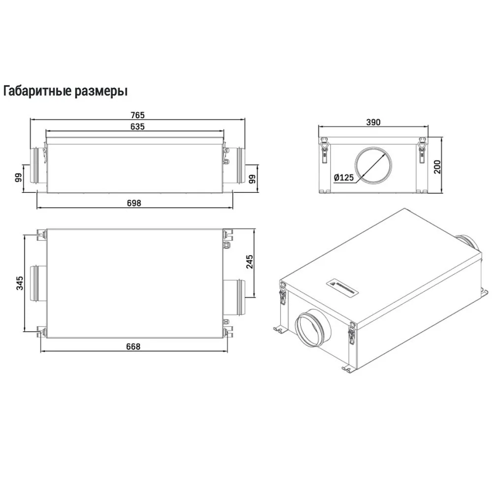 Приточная установка VentMachine Orange 350 GTC