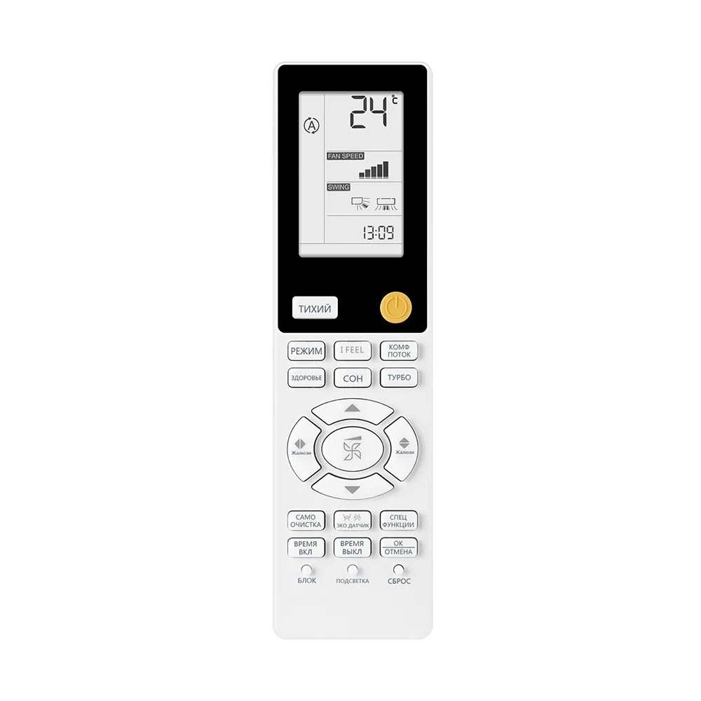 Инверторный настенный кондиционер (сплит-система) Haier AS25S2SF4FA-G / 1U25S2SM4FA