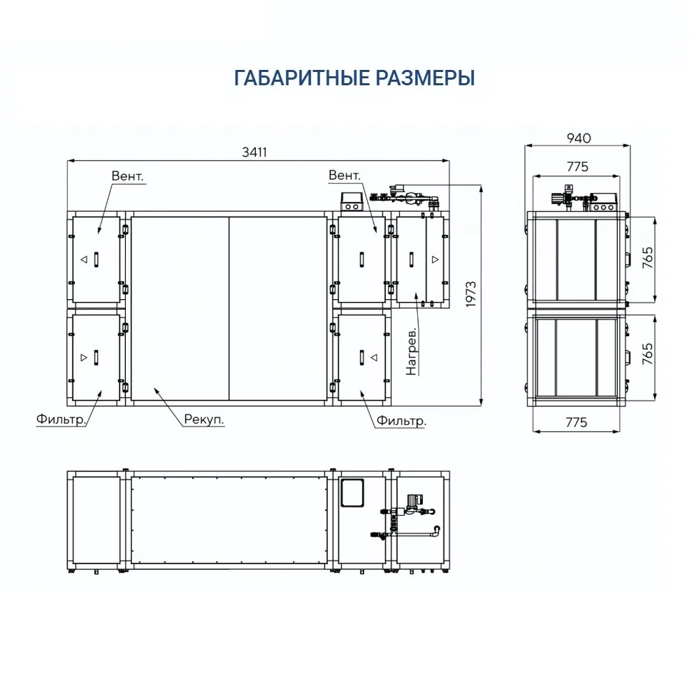 Приточно-вытяжная установка Turkov CRIOVENT S 4000 W