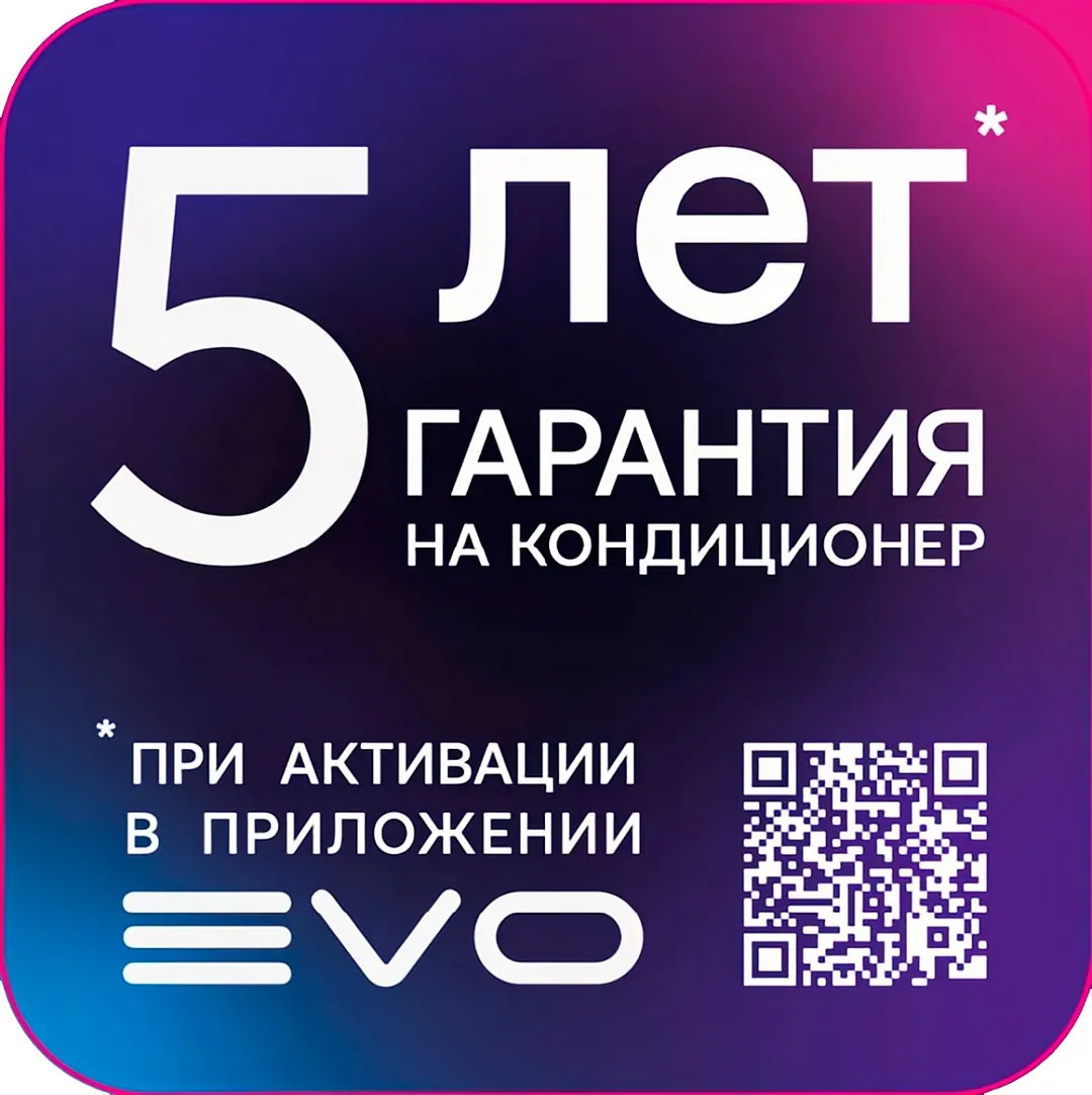 Инверторный кассетный кондиционер (сплит-система) Haier AB25S2SC2FA / 1U25S2SM4FA
