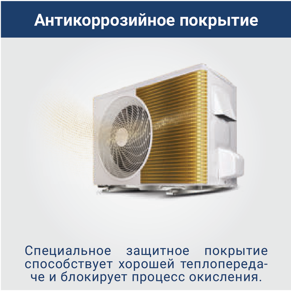 Изображение для товара Lessar LU-3HE27FVE2 / LS-MHE09KME2x3