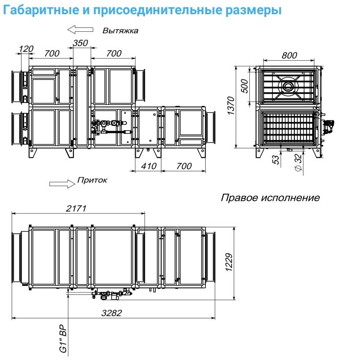 Приточно-вытяжная установка с рекуператором Breezart 4500-C Aqua RR W