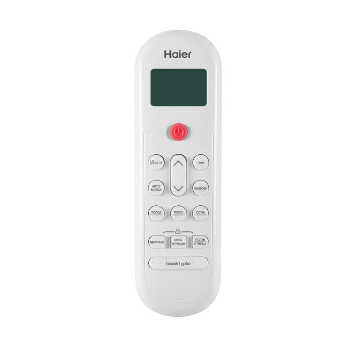 Изображение для товара Haier HSU-07HPT103/R3 / HSU-07HPL03/R3