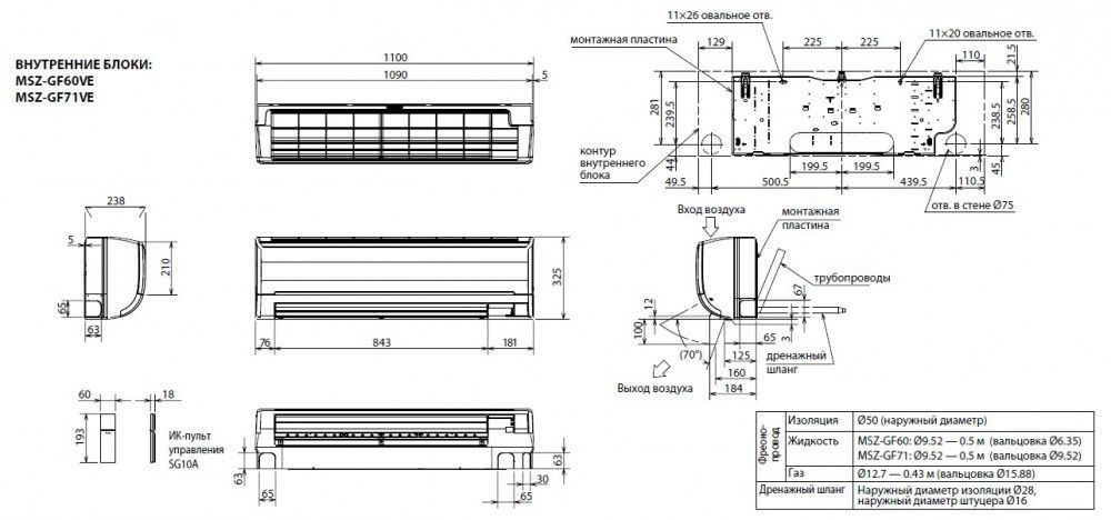 Изображение для товара Mitsubishi Electric MSZ-GF60VE / MUZ-GF60VE