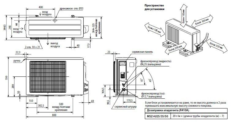 Изображение для товара Mitsubishi Electric MSZ-HJ50VA / MUZ-HJ50VA
