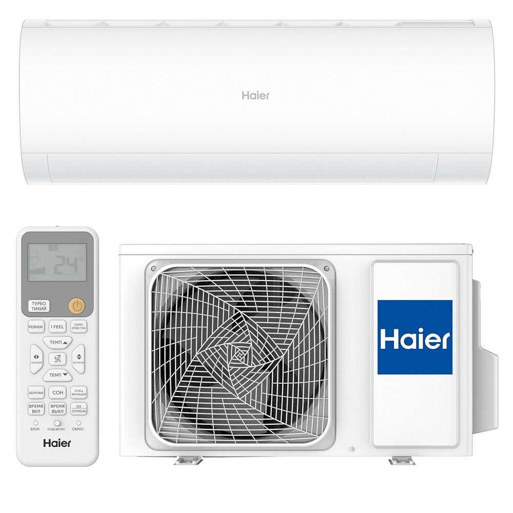 Настенный кондиционер (сплит-система) Haier AS35HPL2HRA / 1U35HPL1FRA