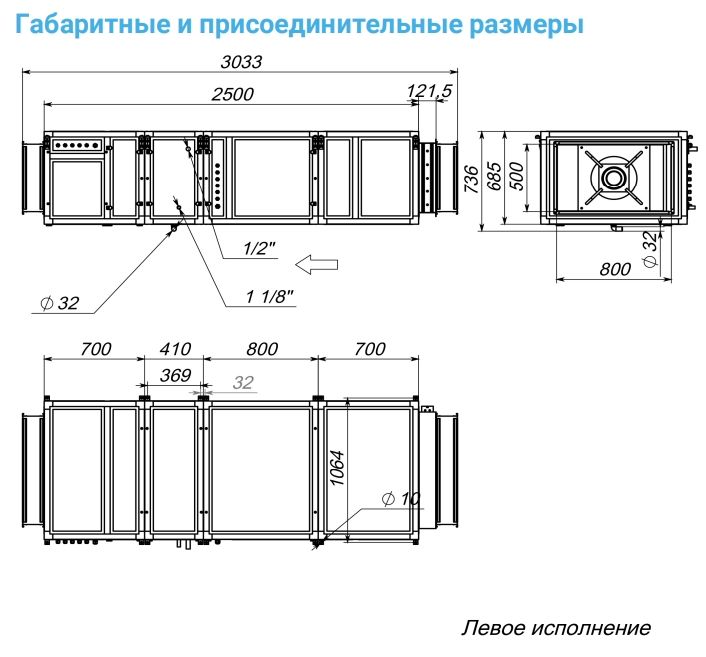 Приточная установка Breezart 4500-C Lux F 45