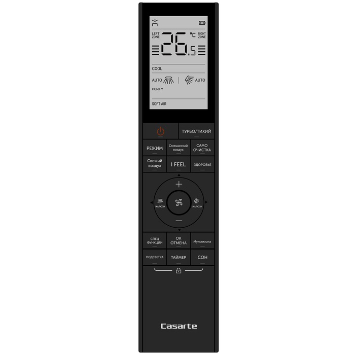 Инверторный настенный кондиционер (сплит-система) Casarte CAS25CC1/R3-C / 1U25CC1/R3
