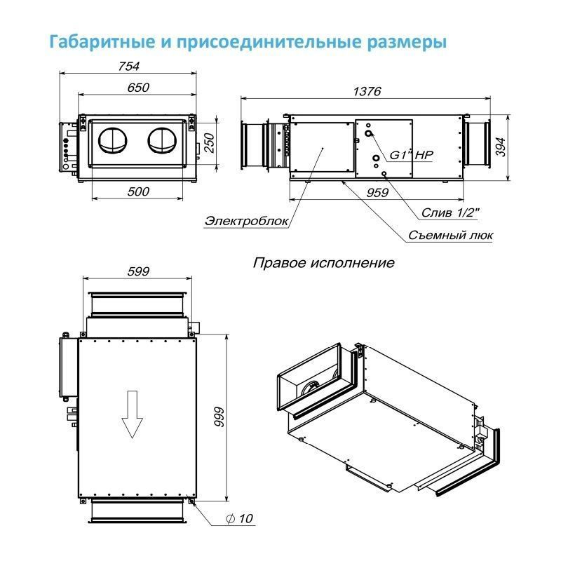 Приточная установка Breezart 2000FC Lux W 16,8