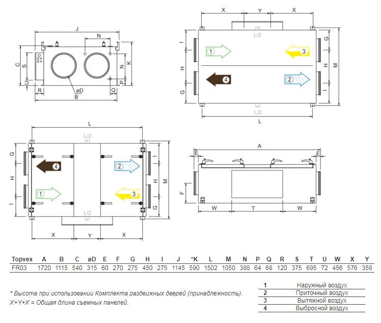 Приточно-вытяжная установка Systemair TOPVEX FR03 HWH-R-CAV