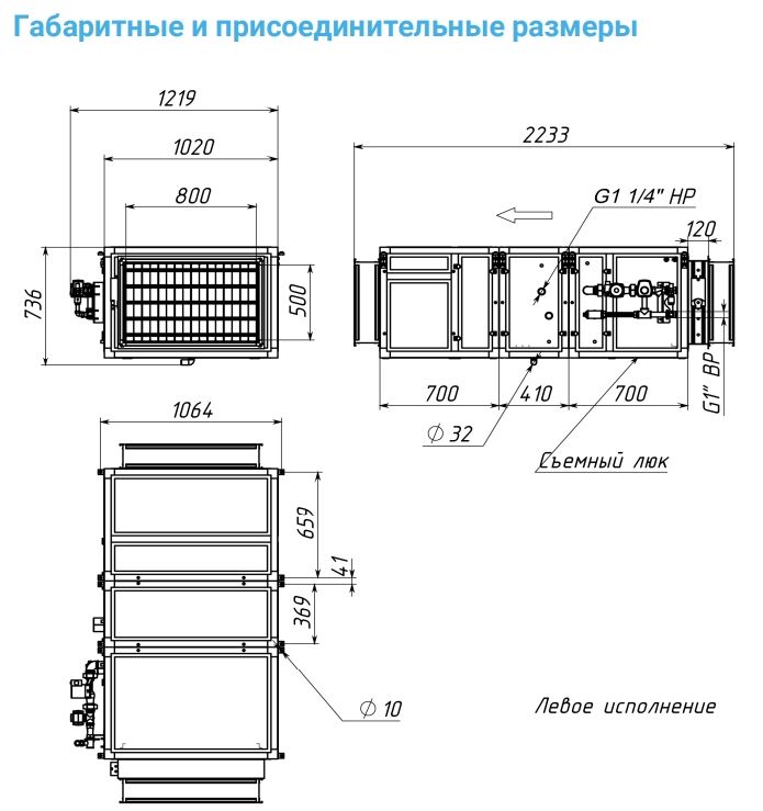 Приточная установка Breezart 4500-C Aqua W