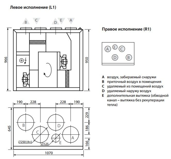 Изображение для товара Komfovent Domekt R 700 V