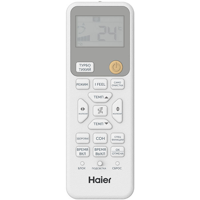 Инверторный настенный кондиционер (сплит-система) Haier HSU-18HSL103/R3-W / HSU-18HSL103/R3