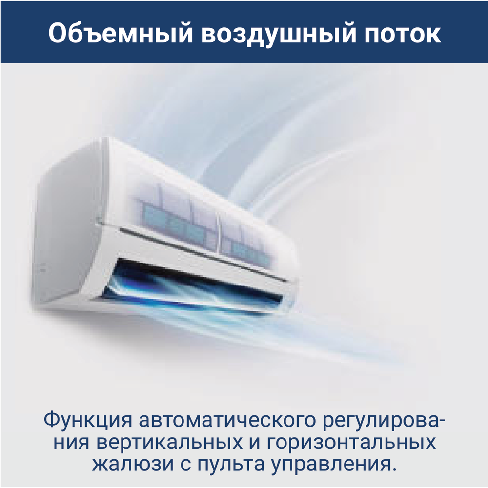 Изображение для товара Lessar LU-4HE28FME2 / LS-MHE09KCE2x3