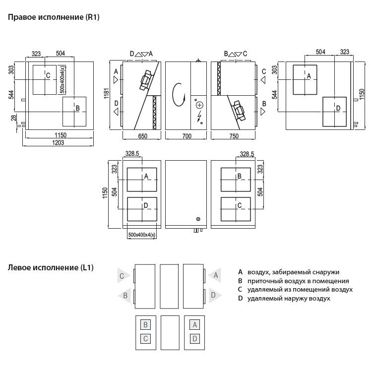 Изображение для товара Komfovent Verso R 3000-H-E