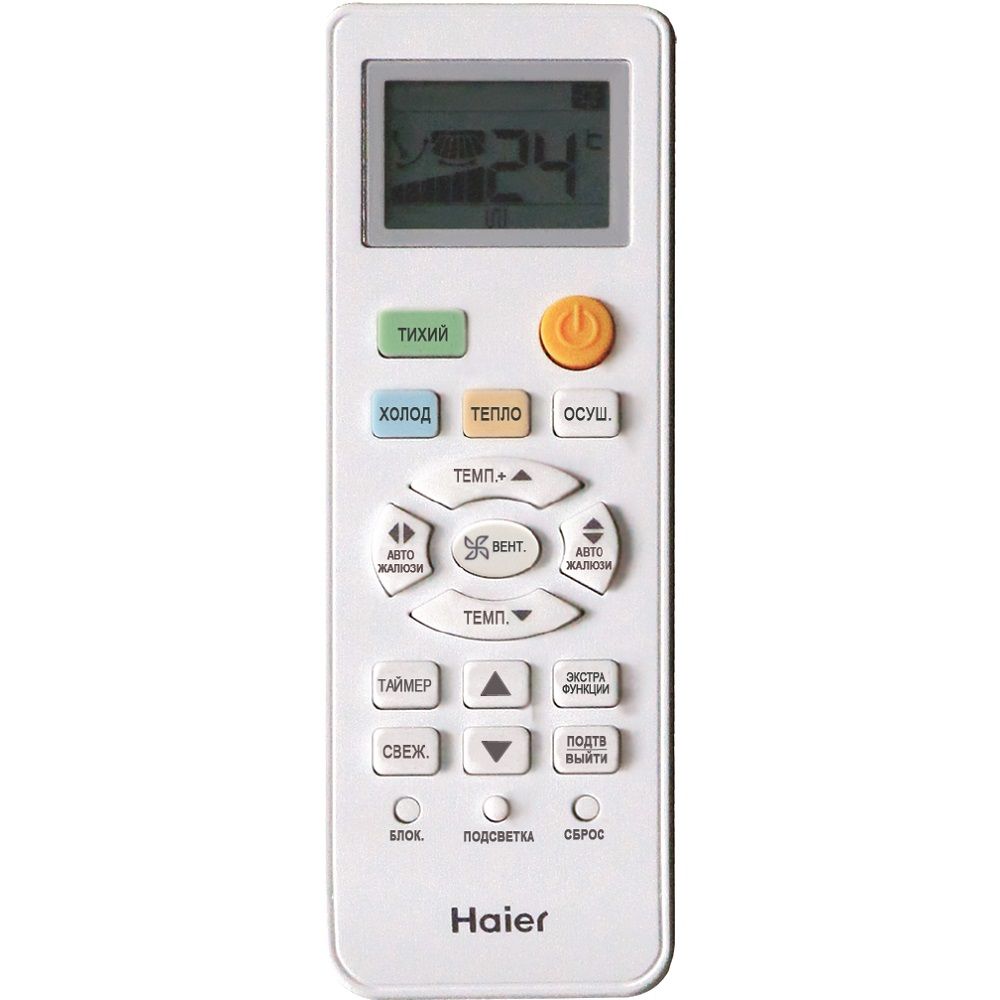 Изображение для товара Haier AS24TL2HRA / 1U24RE8ERA
