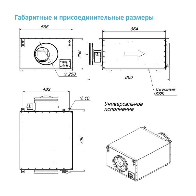 Приточная установка Breezart 1000FC Lux