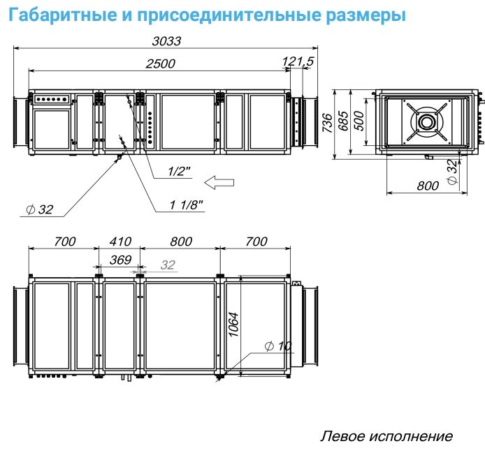 Приточная установка Breezart 6000-C Lux F 75