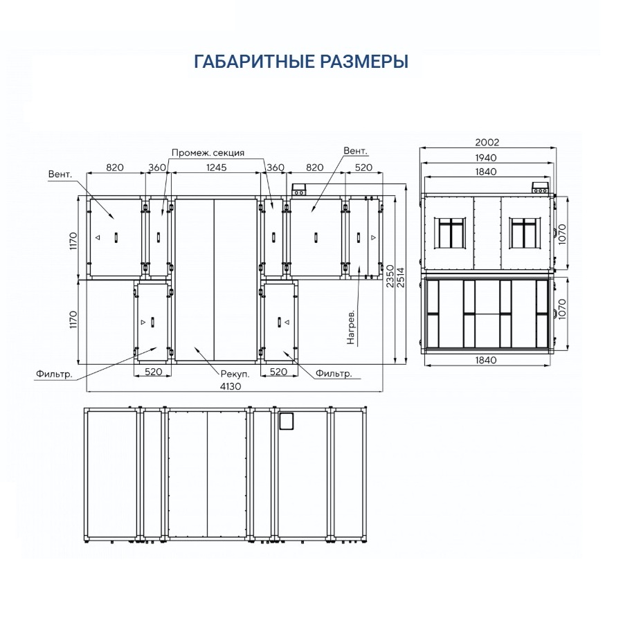 Приточно-вытяжная установка Turkov Zenit Standart S 15050 E