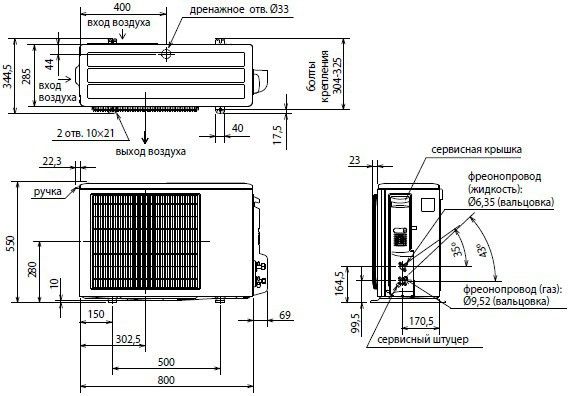 Инверторный настенный кондиционер (сплит-система) Mitsubishi Electric MSZ-FH25VE / MUZ-FH25VE