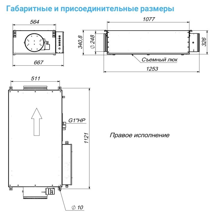 Изображение для товара Breezart 1000FC Lux W PTC 18,8