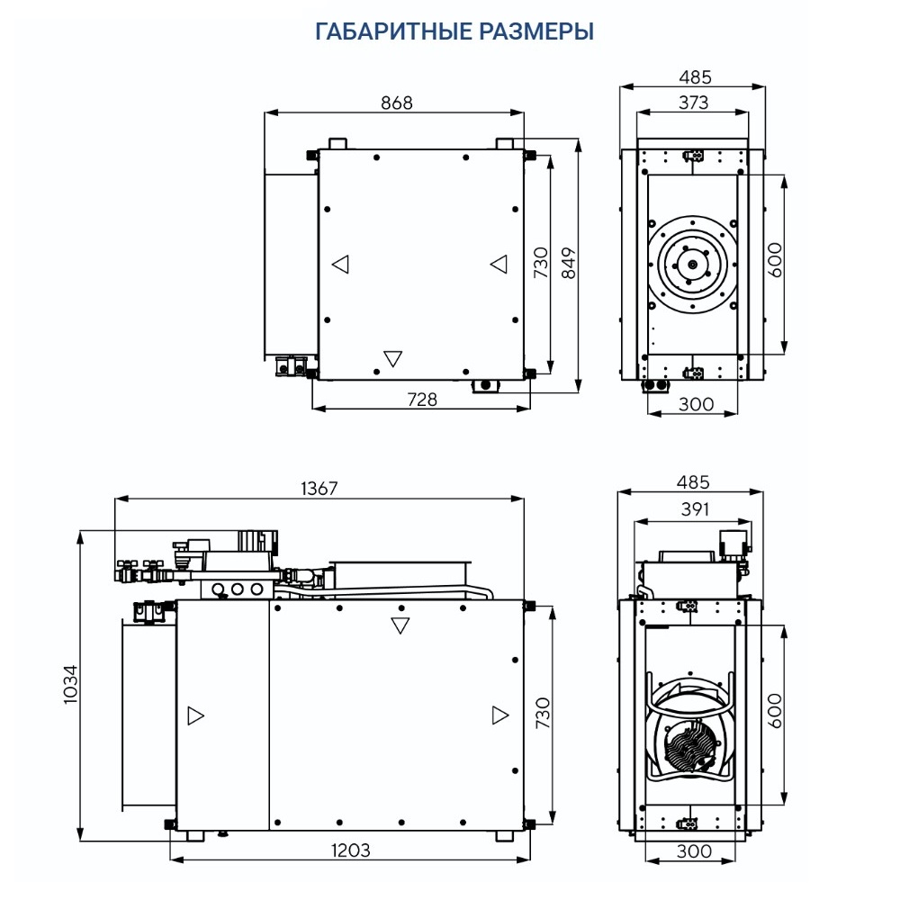 Приточно-вытяжная установка Turkov Capsule pool 3000 W 3R