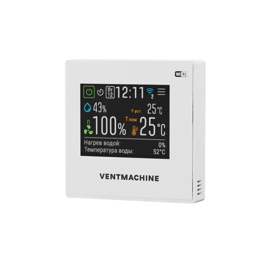 Изображение для товара VentMachine Колибри 1000 H1