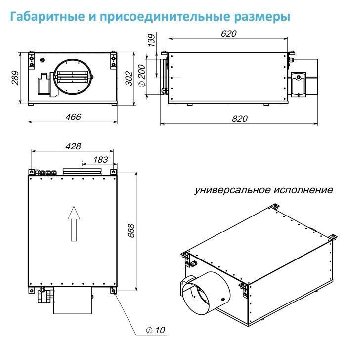 Приточная установка Breezart 600FC Lux 6,75