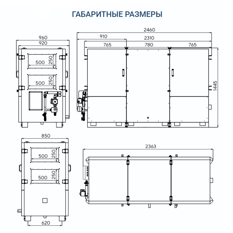 Приточно-вытяжная установка Turkov Hydra X 2000 W