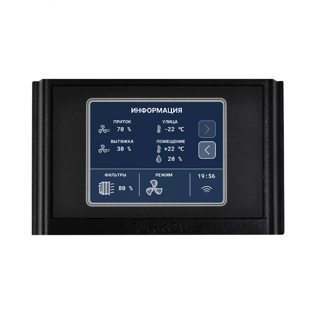 Изображение для товара Turkov Criovent S 15000 W2R