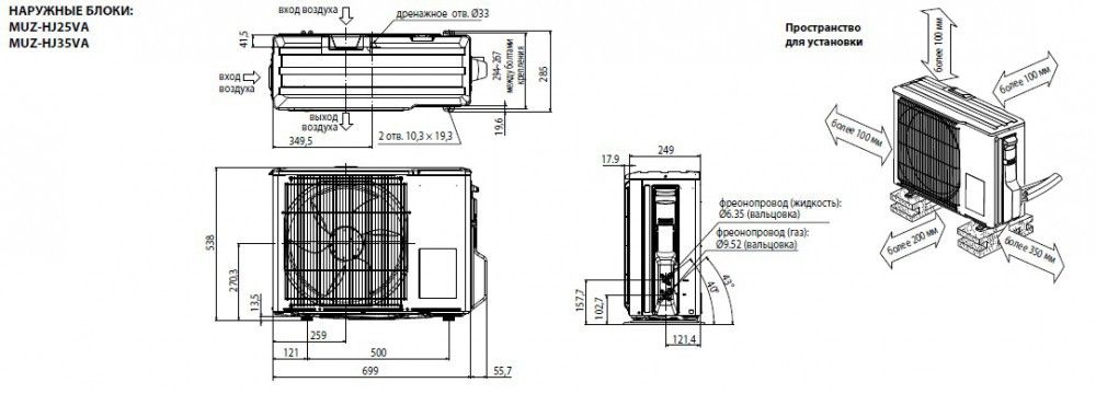 Изображение для товара Mitsubishi Electric MSZ-HJ25VA / MUZ-HJ25VA
