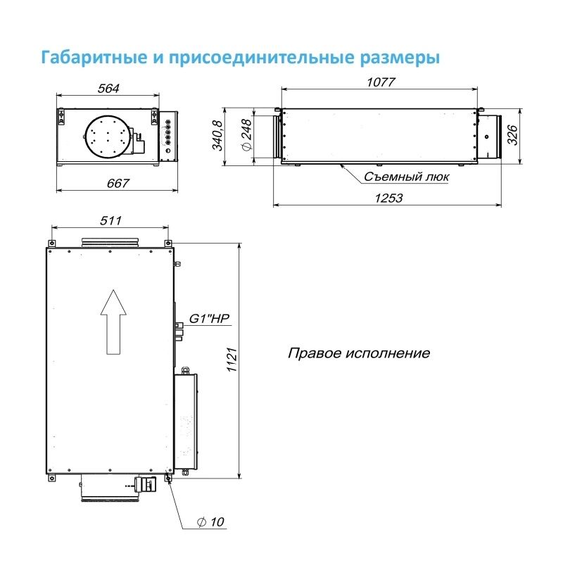 Приточная установка Breezart 1000FC Lux W 18,8