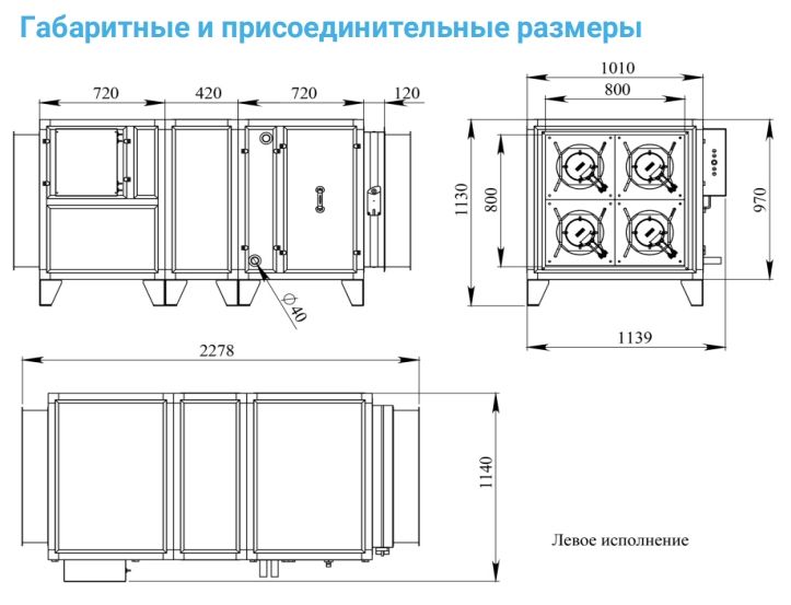 Приточная установка Breezart 8000-C Aqua