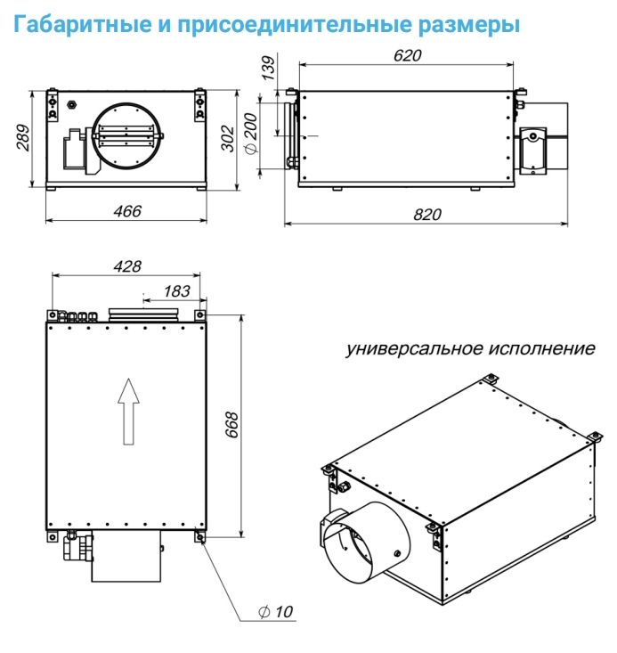 Изображение для товара Breezart 600 Lux SB