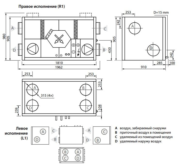 Изображение для товара Komfovent Verso CF 1300-UV-CW