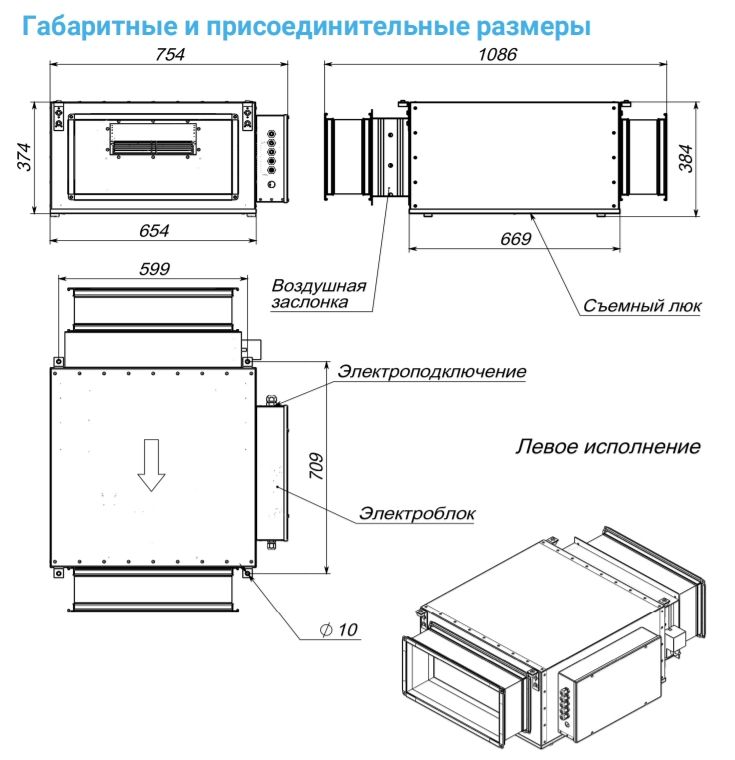 Изображение для товара Breezart 2000 Lux PTC 25