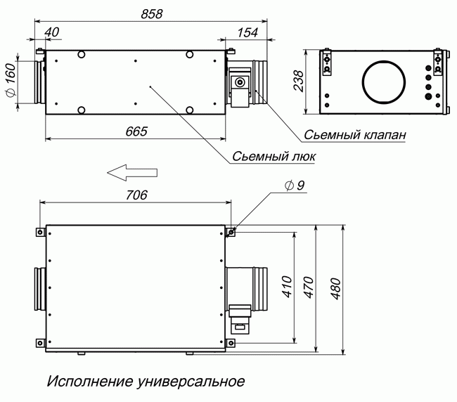 Приточная установка Breezart 550 Lux