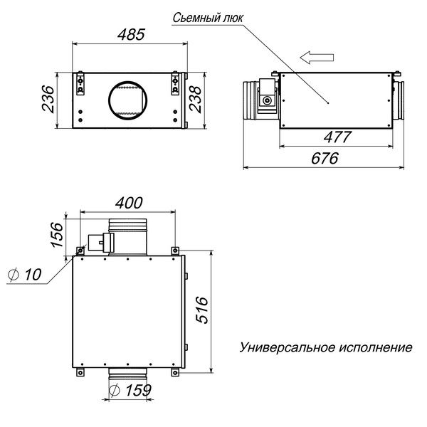 Вытяжная установка Breezart 550FC Extra