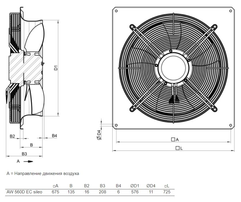 Изображение для товара Systemair AW 560D EC sileo