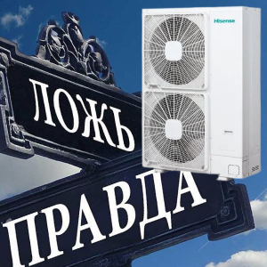 Семь распространенных мифов о кондиционерах: что действительно важно знать