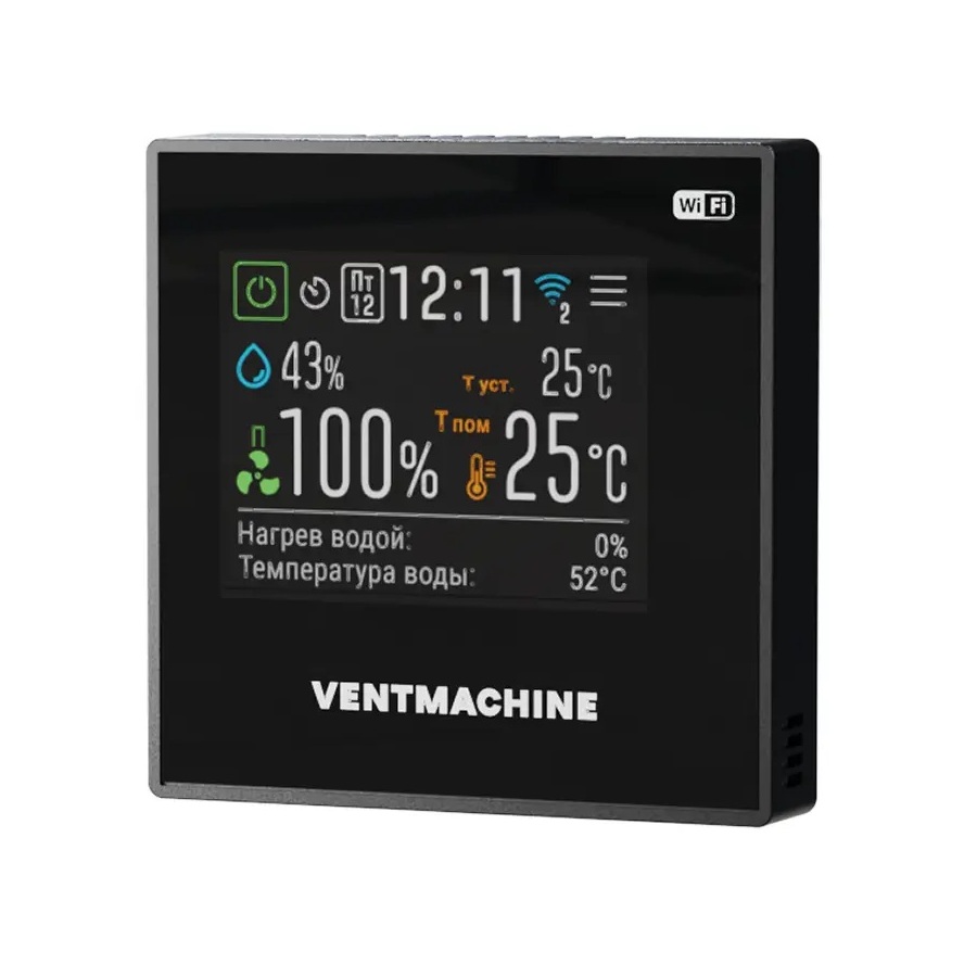 Приточная установка VentMachine Colibri 650 H1