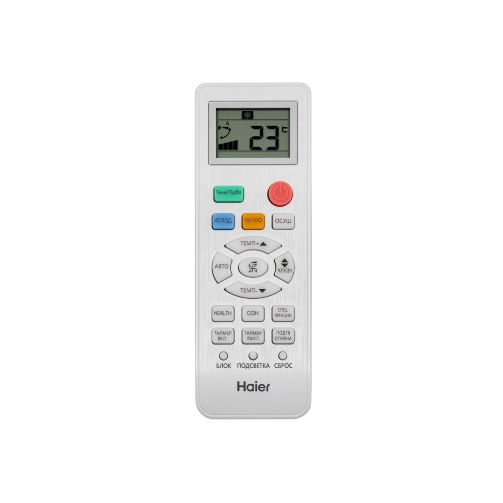 Инверторный настенный кондиционер (сплит-система) Haier AS70HQJ2HRA-B / 1U70HQJ2FRA