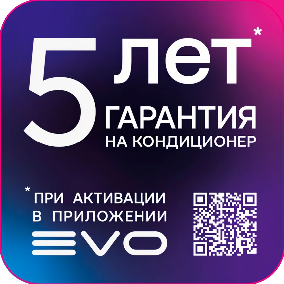 Изображение для товара Haier 3U55S2SR5FA / AS25S2SF2FA-Wx3